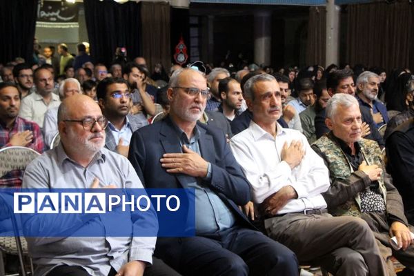 سومین یادواره شهدای غرب خون در یزد