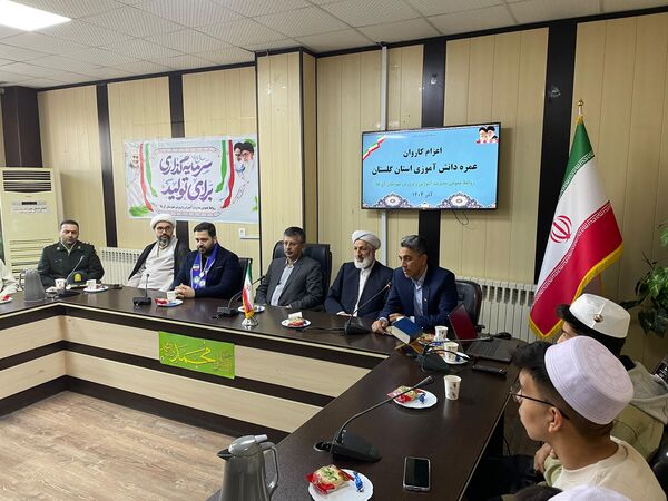 اعزام دانش‌آموزان منتخب استان گلستان به حج عمره