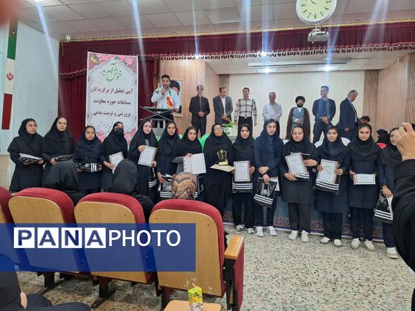 جشن باشکوه تجلیل از 400 نفر برتر حوزه پرورشی و تربیت‌بدنی در شهرستان بختگان