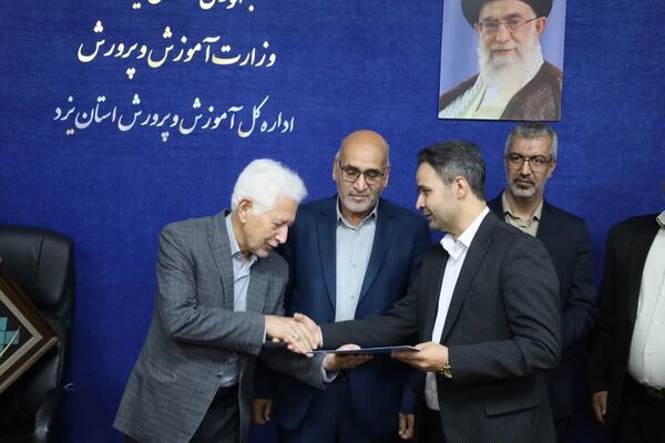 آیین معارفه رئیس سازمان دانش‌آموزی استان یزد