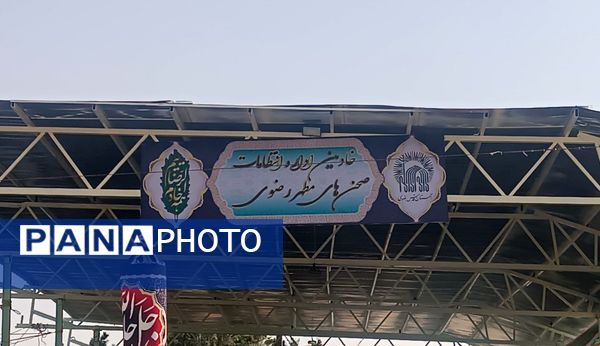 گذری بر فعالیت مجتمع فرهنگی امام  جواد(ع) در مسیر پیاده روی امام رضا (ع) 