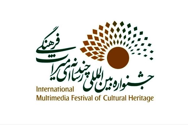 راه‌یابی آثار دانش‌آموزان گلوگاهی به بخش میراث‌بانان آینده جشنواره میراث فرهنگی