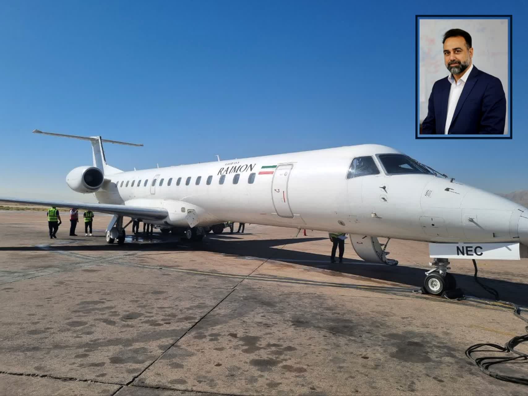 نخستین پرواز هواپیمایی رایمون در فرودگاه شیراز به زمین نشست
