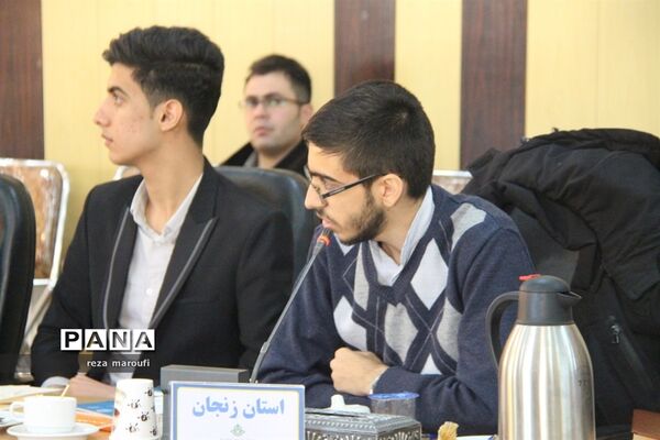 دومین نشست نمایندگان نهمین دوره مجلس دانش‌آموزی قطب دو کشور در ارومیه 1