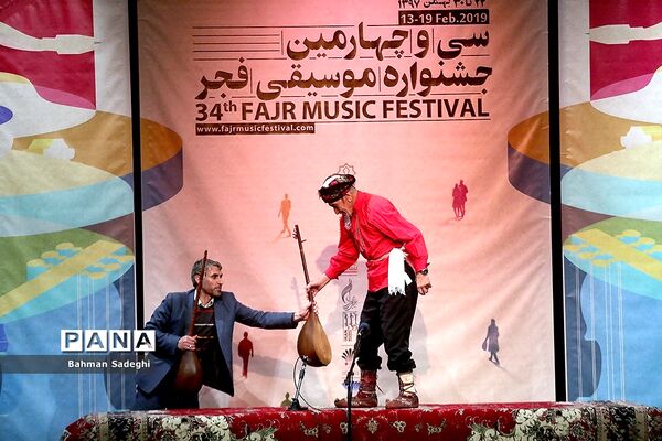 سومین شب سی و چهارمین جشنواره موسیقی فجر