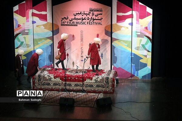 سومین شب سی و چهارمین جشنواره موسیقی فجر