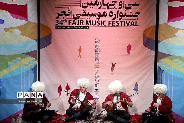 سومین شب سی و چهارمین جشنواره موسیقی فجر