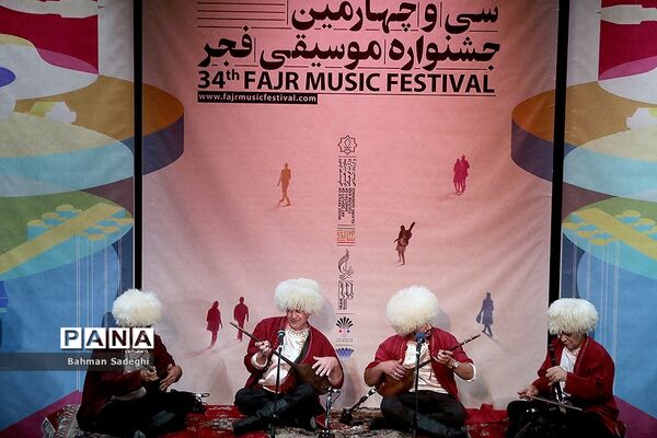 سومین شب سی و چهارمین جشنواره موسیقی فجر
