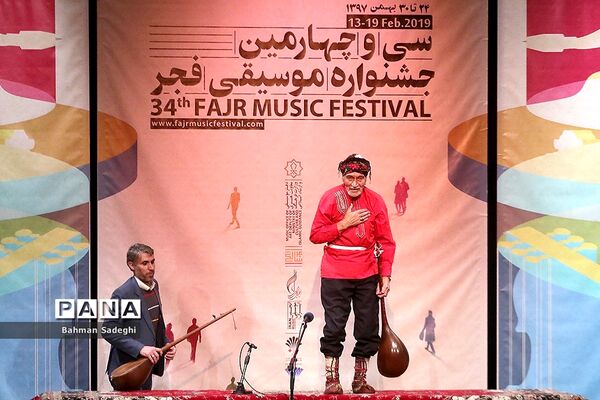 سومین شب سی و چهارمین جشنواره موسیقی فجر