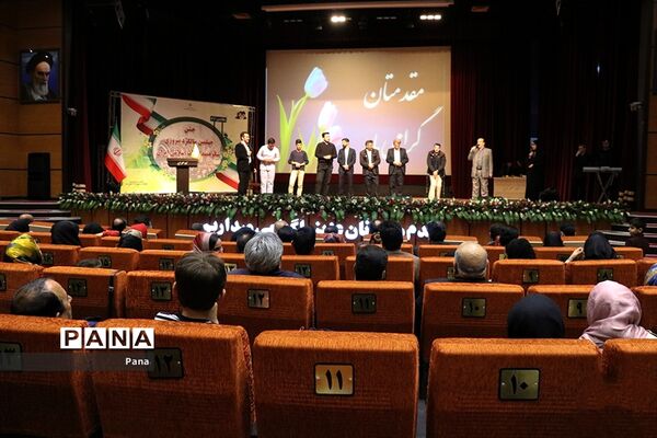 جشن انقلاب ویژه کارکنان ستادی آموزش و پرورش آذربایجان شرقی