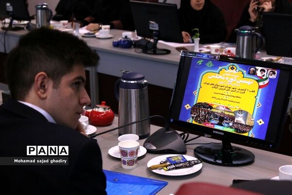 دومین نشست قطبی نهمین دوره مجلس دانش‌آموزی