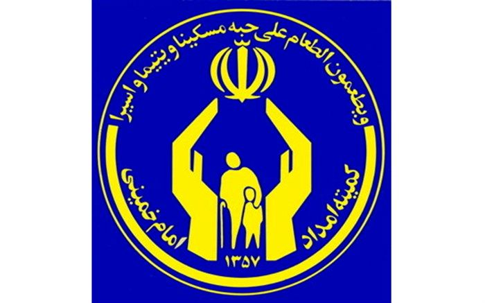 مجمع مدیران خیر اندیش در قم تشکیل می شود 