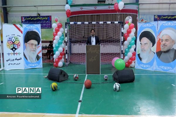 اختتامیه پنجمین دوره المپیاد ورزشی درون مدرسه‌ای به میزبانی دبیرستان دکتر شاهی ناحیه یک یزد