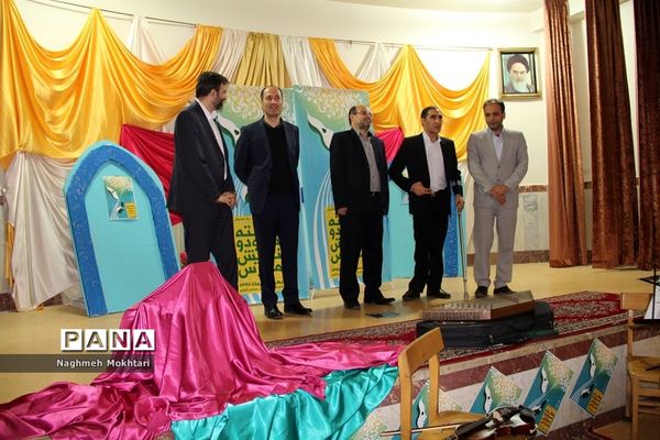 هفته سرود و نمایش در ناحیه یک ری