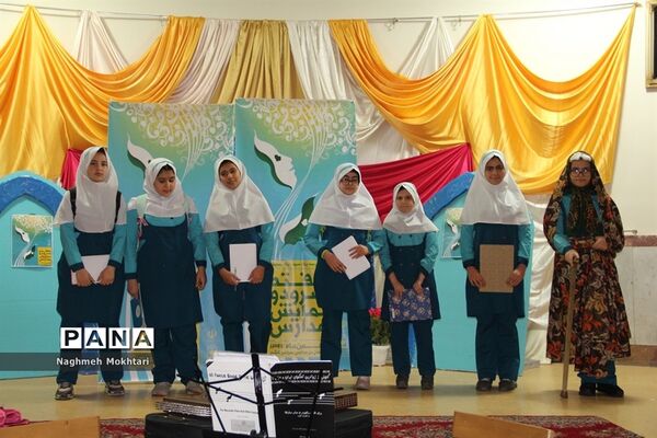 هفته سرود و نمایش در ناحیه یک ری