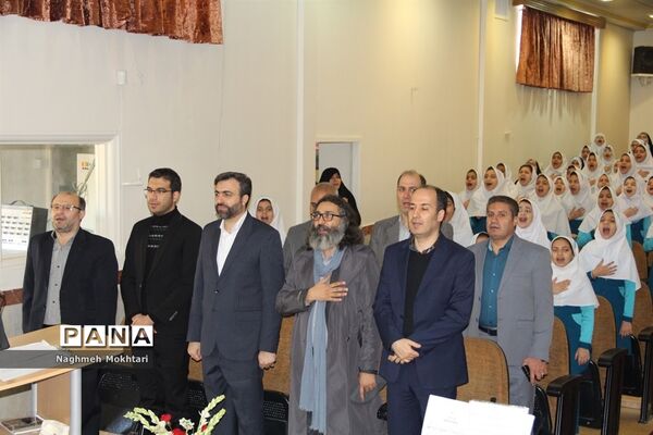 هفته سرود و نمایش در ناحیه یک ری