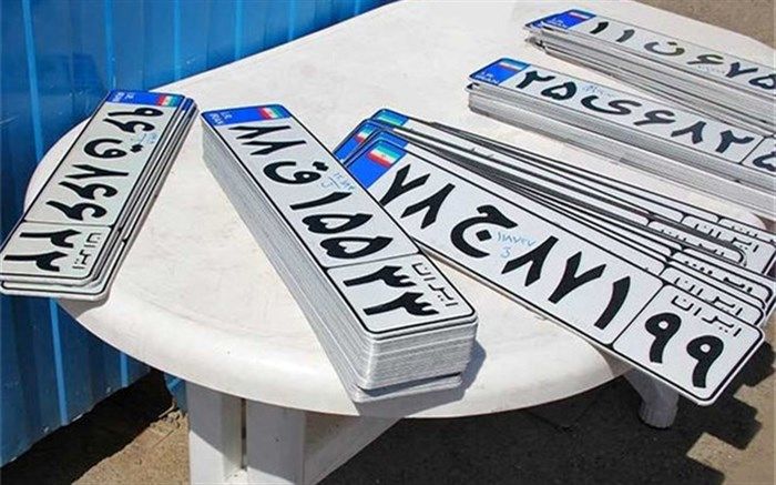 مدارک لازم برای احراز محل سکونت مالکان خودرو