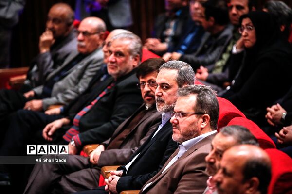همایش ملی روان‌شناسی مدرسه