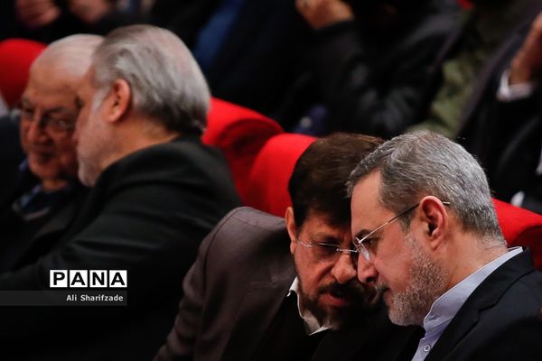 همایش ملی روان‌شناسی مدرسه