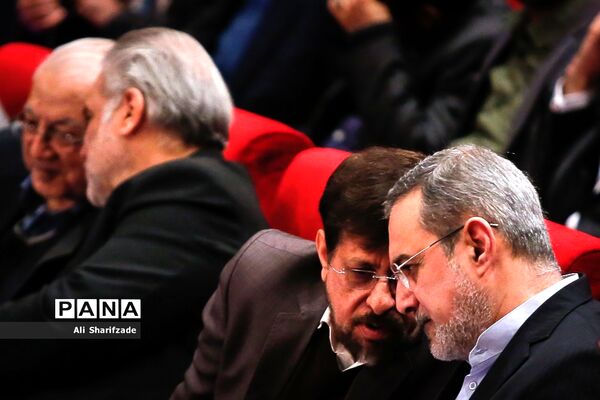 همایش ملی روان‌شناسی مدرسه