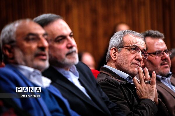 همایش ملی روان‌شناسی مدرسه