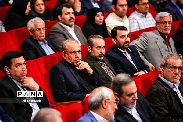 همایش ملی روان‌شناسی مدرسه