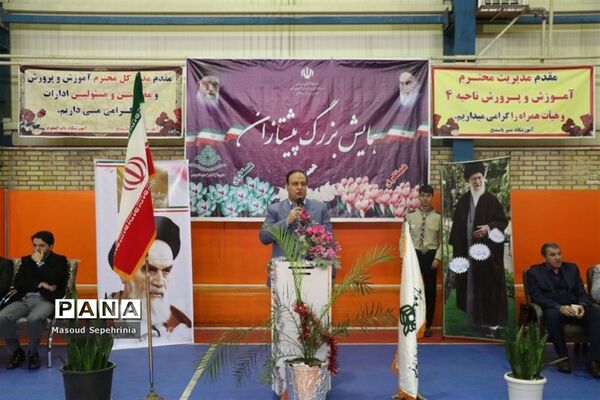 همایش بزرگ یاوران انقلاب پیشتاز در دبستان منیر باسمنج