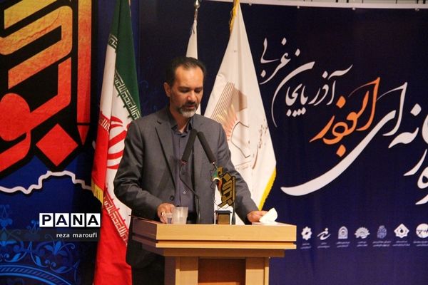 آیین تجلیل از برترین‌های نخستین جشنواره رسانه‌ای ابوذر در آذربایجان غربی