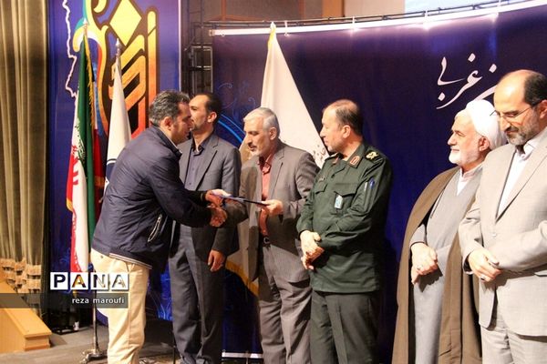 آیین تجلیل از برترین‌های نخستین جشنواره رسانه‌ای ابوذر در آذربایجان غربی