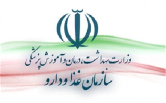 داروی هورمون رشد در داروخانه‌های منتخب عرضه می‌شود