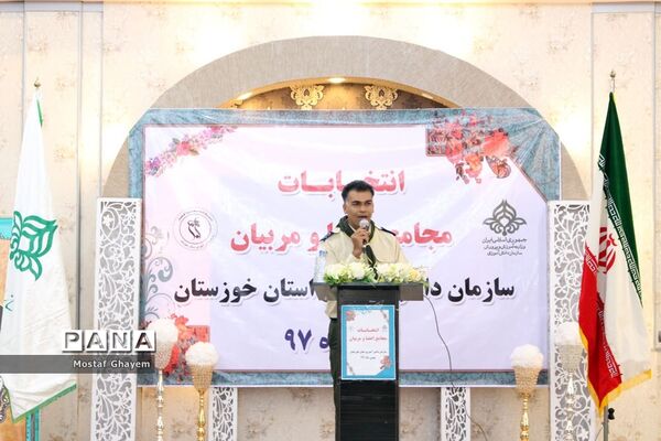 انتخابات مجامع اعضاءو مربیان سازمان دانش‌آموزی استان خوزستان/یک