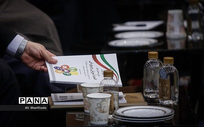 بیانیه پایانی اولین همایش ملی اقتصاد آموزش و پرورش