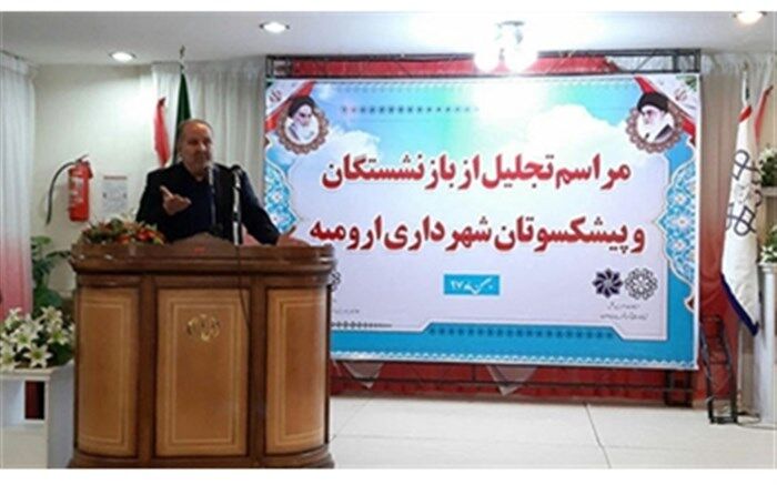 رییس شورای اسلامی شهر ارومیه بر همسان سازی حقوق بازنشستگان تاکید کرد