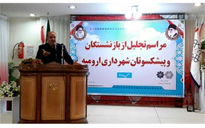رییس شورای اسلامی شهر ارومیه بر همسان سازی حقوق بازنشستگان تاکید کرد