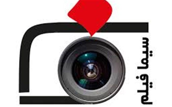 نگارش «مهلا» به نیمه رسید