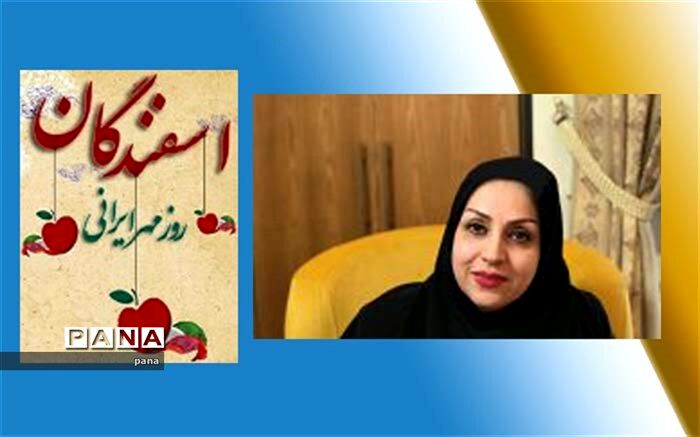 سپندارمذگان جشنی برای ترویج و پیروی از صفات پاک است