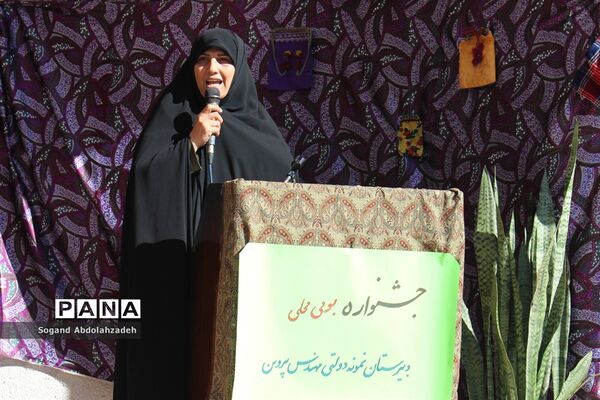 جشنواره دانش‌آموزی بومی محلی مازندران