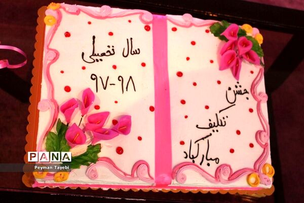 جشن تکلیف 1500 دانش‌آموز دختر در سمنان