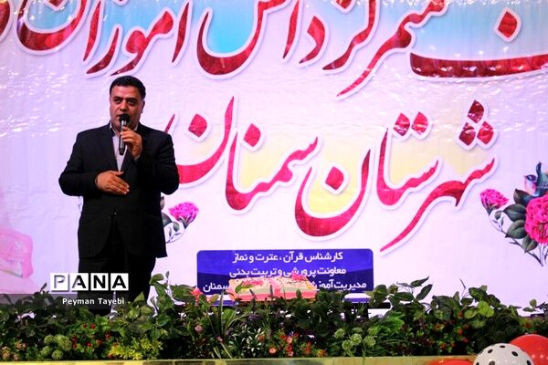 جشن تکلیف 1500 دانش‌آموز دختر در سمنان