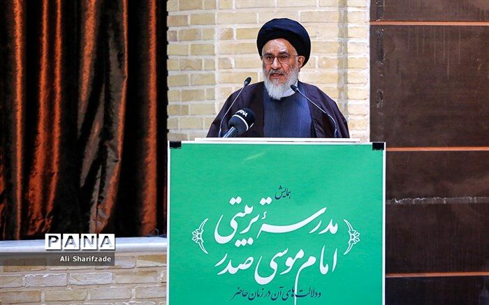 آیت‌الله محقق داماد: آموزش و پرورش به کودکان دیگرپذیری و دیگردوستی را یاد  بدهد