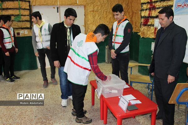 انتخابات مجامع اعضا و مربیان سازمان دانش‌آموزی استان کردستان