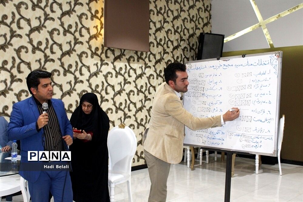 انتخابات هیئت مدیره مجمع خیرین مدرسه ساز ناحیه ۲ شهرستان بهارستان