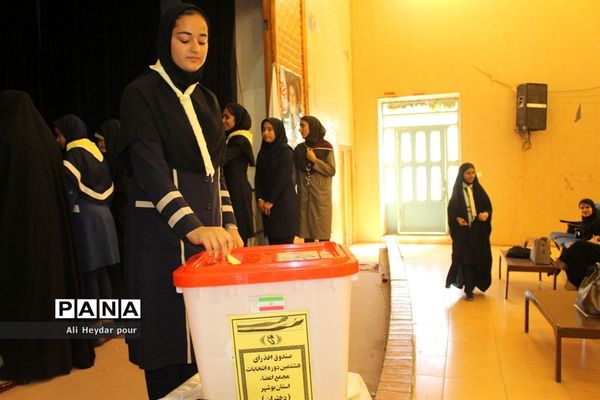 انتخابات هیات رئیسه مجامع اعضاء پیشتاز دختر  استان بوشهر-2