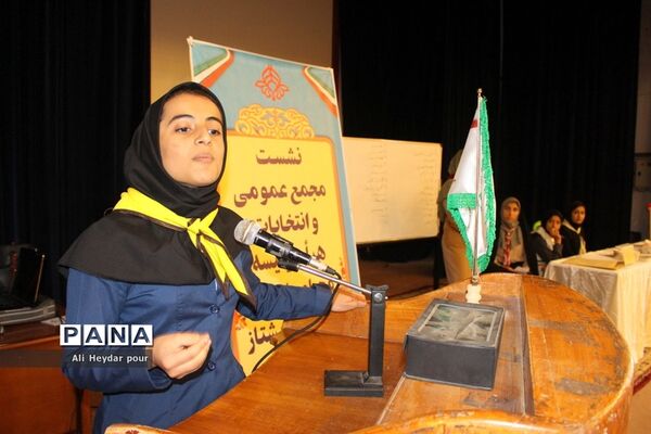 انتخابات هیات رئیسه مجامع اعضاء پیشتاز دختر  استان بوشهر-2