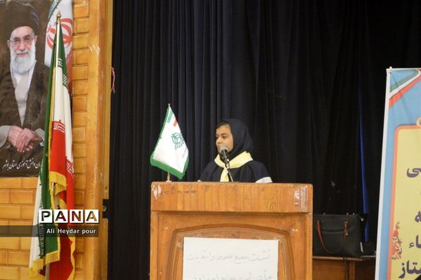 انتخابات هیات رئیسه مجامع اعضاء پیشتاز دختر  استان بوشهر-2