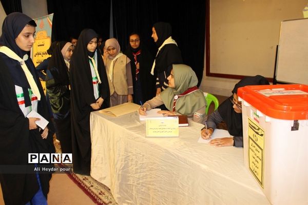 انتخابات هیات رئیسه مجامع اعضاء پیشتاز دختر  استان بوشهر -1