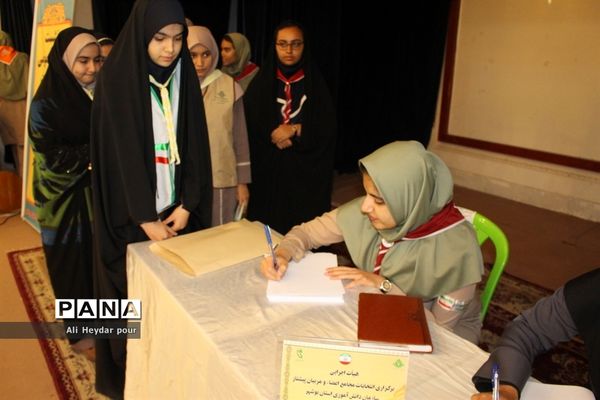 انتخابات هیات رئیسه مجامع اعضاء پیشتاز دختر  استان بوشهر -1