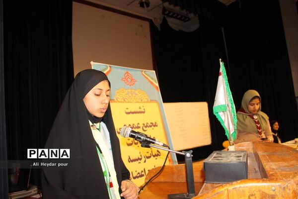 انتخابات هیات رئیسه مجامع اعضاء پیشتاز دختر  استان بوشهر -1