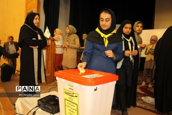 انتخابات هیات رئیسه مجامع اعضاء پیشتاز دختر  استان بوشهر -1