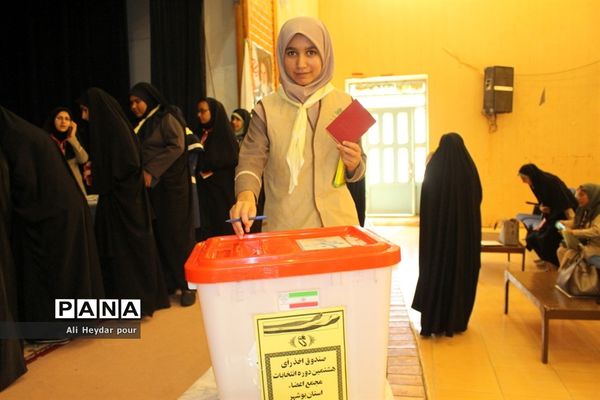 انتخابات هیات رئیسه مجامع اعضاء پیشتاز دختر  استان بوشهر -1